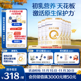 合生元（BIOSTIME）派星幼儿配方奶粉 3段(12-36个月) 新国标 800克*6罐