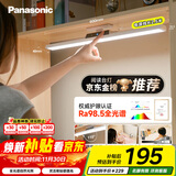 松下（Panasonic）高照度护眼台灯书桌酷毙灯全光谱吊柜上下铺学习灯壁挂灯爱目K10