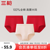三枪（THREEGUN）女士内裤女纯棉高腰大码新疆棉纯色全棉裆透气弹力三角裤头3条装 组合2 （妃+大红+大红） 3条 2XL (175/100)