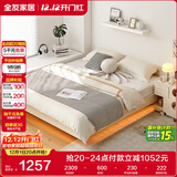 全友家居现代简约悬浮床卧室家用小户型无床头榻榻米单人床1.35米x2米
