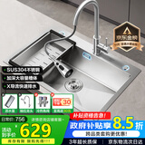 华帝（VATTI）304不锈钢水槽大单槽厨房洗菜盆一体盆家用洗菜池水池盆 S3系列