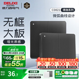 德力西（DELIXI） 开关插座面板 CD821磨砂黑色暗装开关面板86型墙开带usb电脑插座 二开多控（二位中途开关）