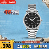 卡西欧（CASIO）手表男商务简约学生考试石英钢带日韩表送男友礼物 MTP-1303D-1A