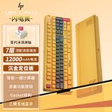 惠普（HP）GT98Ultra机械键盘 无线蓝牙三模电竞游戏键盘 高配热升华键帽 Gasket客制化 闪电黄圣代冰淇淋轴