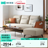 林氏家居科技布艺沙发客厅小户型欧式沙发轻奢风三人沙发现代简约家具S098 【甜玉米】2.17m带脚踏