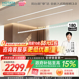 好太太隐形晾衣架电动晾衣机隐藏式自动智能升降阳台嵌入式晒衣架 D-3207：2.4米双杆被杆+离线语音