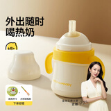 皇宠好吸保温杯婴儿宝宝水杯4个月一岁以上鸭嘴吸管学饮保温奶瓶 吸管保温杯240ml【6月+】