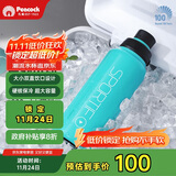 孔雀（Peacock）大容量水杯 不锈钢运动杯 便携保温杯保冷杯