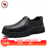 骆驼休闲皮鞋男套脚百搭真皮商务男鞋软底乐福鞋 W032211320 黑色 43