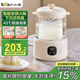 小熊（Bear）电炖锅 电炖盅 隔水炖盅 迷你养生壶养生杯 电炖杯电热杯办公室杯子0.8L专属燕窝壶YSH-E08N1