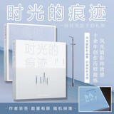 时光的痕迹 旅行摄影师唐僧摄影作品集 摄影书籍风光摄影画册收藏品质精装艺术画册自然风光摄影 摄影客出品