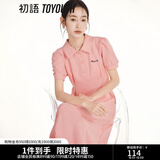 初语polo领连衣裙收腰显瘦女夏季新款a字裙短袖t恤高腰中长裙 樱粉色 M