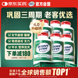 Move Free益节高钙氨糖软骨素钙片240粒*6 5合1 维骨力 成人中老年