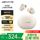 ACEFAST【国家补贴】积速聚音环耳夹式蓝牙耳机2025新款无线开放式运动跑步耳机不入耳适用苹果华为小米