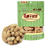正林咸干花生400g/袋每日坚果炒货休闲零食小吃（新旧包装随机发放）