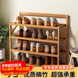 安尔雅楠竹简易鞋架门口宿舍鞋柜收纳防尘置物架鞋架子 折叠原色4层50cm