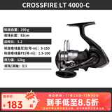 达亿瓦（DAIWA）26新款CROSSFIRE LT 纺车轮 远投轮路亚轮 金属线杯钓鱼轮 渔轮 4000-C（精巧机身） 左右手互换型