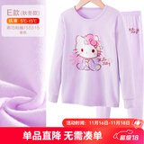 Hello Kitty女童内衣套装棉儿童秋衣套装秋冬秋衣秋裤家居服睡衣裤秋装 【春秋E款】紫色 55515 110 适合105-115cm