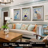 艺米 客厅装饰画现代简约壁画沙发背景墙画挂画欧式餐厅麋鹿孔雀有框三联画 鸾凤和鸣-香槟银框（复式装裱+高透有机玻璃） 63*80大气套装(适合3.5-4.5m沙发墙)