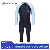 迪卡侬（DECATHLON）中大童温泉泳衣长袖防晒蓝色太空131-140cm 4813962