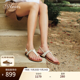 73Hours明星同款女鞋跳进假日2025夏季新款平底休闲夹趾凉鞋女外穿人字拖 米白 38