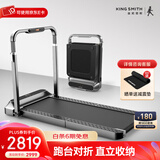 金史密斯跑步机R2家庭用健身智能侧扶手可折叠走步机免安装多功能APP互联 【店长推荐】R2跑步机