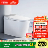 九牧（JOMOO）轻享版全家桶智能马桶家用马桶座便器节水轻音冲智能马桶盖带水箱 全水路除菌+NFC+魔力泡ZS760J-S1 305坑距(290-390以内选择)