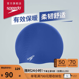 速比涛（Speedo）泡泡泳帽低温保暖舒适不勒防水护发硅胶泳帽 蓝色