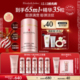 伊丽莎白雅顿粉胶精华面霜50ml抗皱紧致淡纹保湿舒缓A醇面霜圣诞礼物