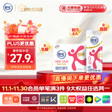 舒化0乳糖牛奶 脱脂牛奶220ml*8盒 无乳糖牛奶 0脂肪 礼盒装