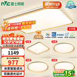 雷士（NVC）吸顶灯智能客厅灯已接入米家APPLED照明灯饰柠梦S舒适光 包安装