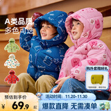 嘟嘟家男童冬装棉服连帽外套新年红色儿童冬季加厚保暖棉衣宝宝棉袄童装 粉色 110