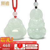 凤禧珠宝翡翠玉观音玉佛吊坠男女士情侣款一对天然玉石项链生日礼物