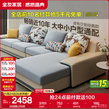 全友家居现代简约家用大户型贵妃转角沙发客厅实木架布艺沙发政府补贴