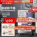 荣事达（Royalstar）蒸饭柜商用蒸饭车电蒸箱食堂酒店全自动蒸柜大容量厨房蒸饭箱蒸包机蒸包炉蒸饭器电蒸炉蒸饭机 【京仓速达】电热小6盘丨220V丨有孔无孔各3个