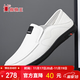 蜘蛛王（SPIDER KING）皮鞋男牛皮一脚蹬透气软底驾车休闲商务皮鞋 白色（四季款） 41 