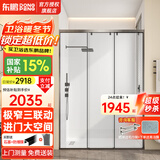 东鹏三联动淋浴房淋浴隔断小户型卫生间干湿分离玻璃隔断可下沉式 1.3-1.39米|高2米 极窄边框 边框颜色可选，枪灰/雅黑/亮银