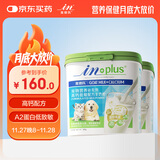 麦德氏IN高钙低敏配方羊奶粉300g*2新生幼犬幼猫补钙通用羊奶粉