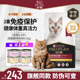 冠能猫粮 英短美短优护益肾宠物成猫全价猫粮 5.5kg