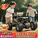 诺巴曼合金越野车四轮rc遥控车攀爬赛车跑车儿童玩具男孩生日新年礼物