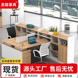 丞懿家具办公家具职员办公桌椅组合屏风员工工位简约现代卡座电脑桌椅套装 单人位含椅