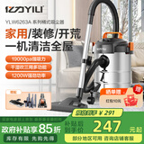 亿力家用桶式吸尘机 超强大吸力干湿吹三用一体美缝开荒大功率吸尘器 12L金属桶标准款+9件套+两用刷+除螨刷