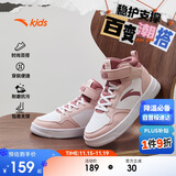 安踏儿童板鞋女大童2025休闲百搭小白鞋高帮板鞋A22438004H