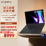 LGgram Pro 2024 国家补贴 Ultra7 16英寸AI轻薄本笔记本电脑（32G 1TB 16Z90SP-G.AL78C）AI PC