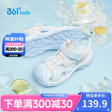 361°儿童凉鞋2025夏季男女童3-12岁透气防撞包头沙滩凉鞋 蓝 34