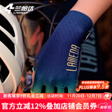兰帕达自行车骑行手套夏季防晒男女公路车骑行手套减震防护2069半指手套 2069-电光蓝 S