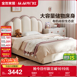 全友家居 皮艺软包床1.5x2米主卧室高箱储物收纳双人大床公主床新款