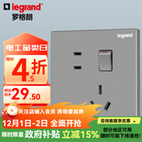 罗格朗（LEGRAND）开关插座逸景深砂银灰色86型面板清单报价 10A五孔带开 插座