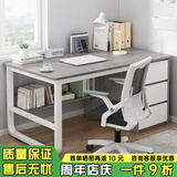 尋巧（SPERMEK） 电脑桌台式家用卧室写字桌简约宿舍书桌学生学习职员办公室桌子 【桌椅组合】欧文莱灰色100CM