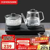 欧美特（OUMETE）全自动底部上水电热水壶恒温烧水壶泡茶专用茶台一体机茶桌茶几嵌入式抽水茶具套装OMT-JS1906